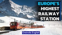 Highest Railway Station In Europe | Jungfraujoch In Switzerland | Oneindia News