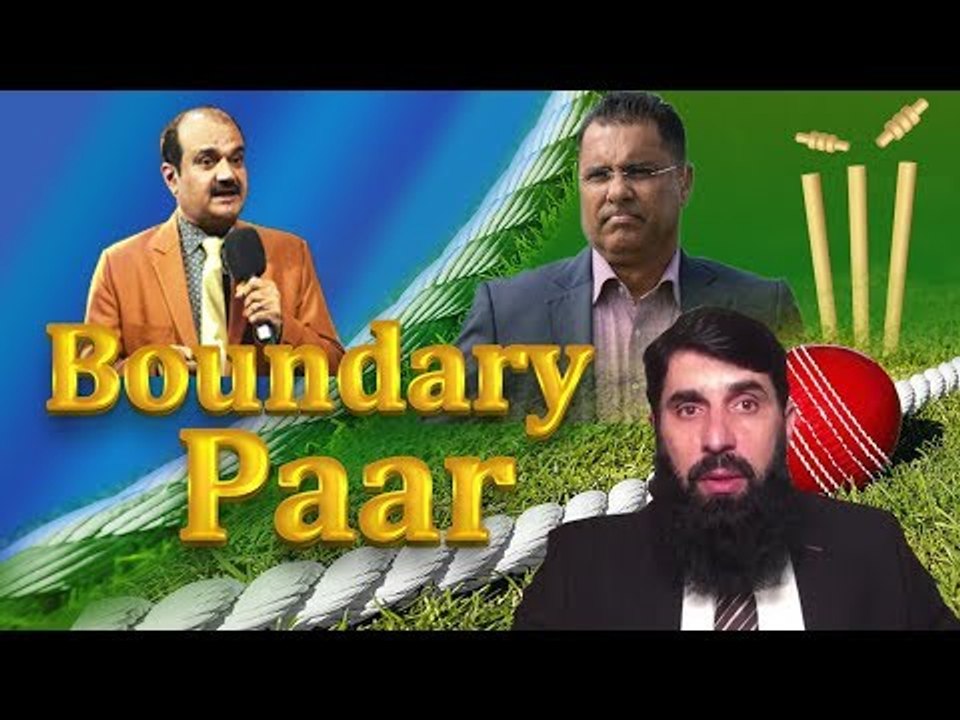 Conflict of Interest in Misbah & Waqar`s case ?
