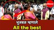 Chhagan Bhujbal यांनी दिला Shiv Sena उमेदवार निर्मला गावित यांना आशिर्वाद | Mumbai