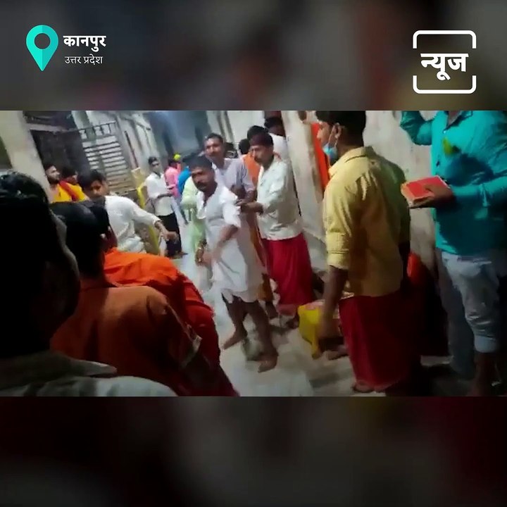 Two Groups Clash Inside A Temple In Kanpur