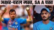 Yuzvendra Chahal, Axar Patel star as India A thrash South Africa A by 69 runs