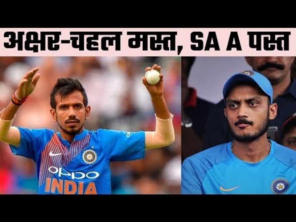Yuzvendra Chahal, Axar Patel star as India A thrash South Africa A by 69 runs