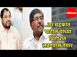 Raju Shetti | ...तर Chandrakant Patil यांच्या विरोधात लढण्यास तयार | Pune