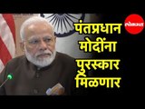 PM Narendra Modi | पंतप्रधान मोदी यांच्या दौऱ्याचा पूर्ण तपशील | Howdy Modi Event