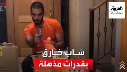 شاب وصف بالخارق ينجح في تحديات شبه مستحيلة