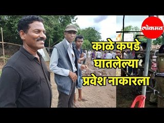 PM Modi च्या सभेला जाणाऱ्या नागरिकांची तपासणी, काळे कपडे घातलेल्या प्रवेश नाकारला | Nashik