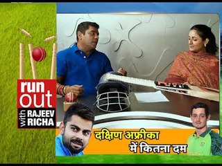 अफ्रीकी टीम में बहुत झोल है, All New Faces in South Africa Team, Here are the Detail