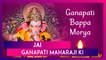Ganpati Visarjan 2021 Messages, Anant Chaturdashi Wishes & Images To Send on Last Day of Ganeshotsav