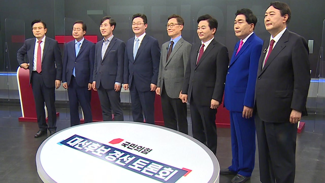 [뉴스앤이슈] 국민의힘 첫 TV토론 격돌··이재명 "대장동 의혹 정면 돌파" / YTN