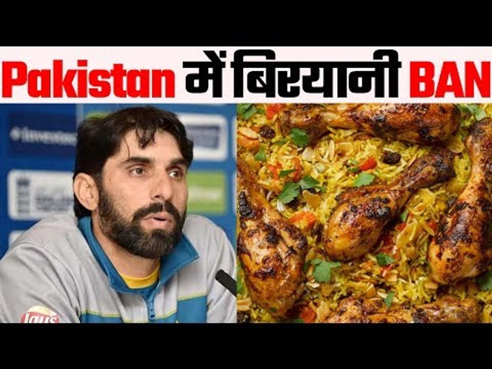 Misbah ul Haq bans biryani, sweet and meat for the Pakistan Cricket Team