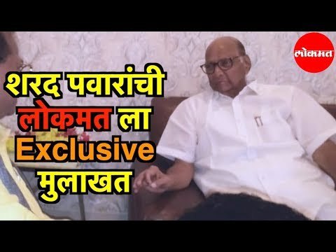 Raj Thackeray | Sharad Pawar | काय म्हणाले शरद पवार राज ठाकरेंसोबतच्या युतीबद्दल..