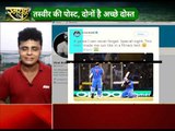 धोनी का सोशल सन्यास ?, MS Dhoni Retirement Rumours