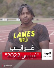 أشخاص وقطط وكلاب.. أشهر من دخلوا "غينيس 2022" لأسباب مختلفة