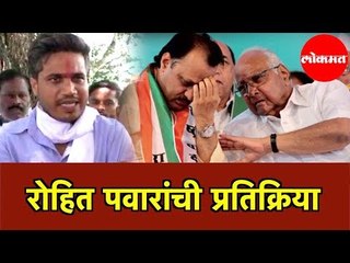 Tải video: Ajit Pawar हेच Target का ? | Sharad Pawar | Rohit Pawar commented