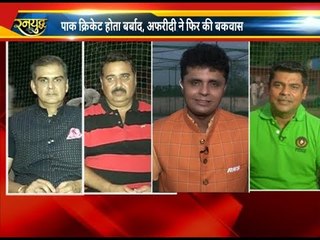 बूम बूम की नयी बकवास, shahid afridi blames IPL Franchises for not sending SL Players to Pakistan