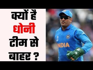 MS Dhoni is recovering from an injury which he picked up during WC2019