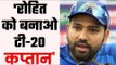 Yuvraj Singh thinks Rohit Sharma can lead in T20Is to manage Kohli’s workload