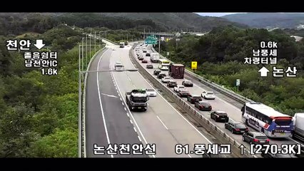 '추석 연휴 ' 하루 전 고속도로 상황...천안 일대 정체 급증 / YTN