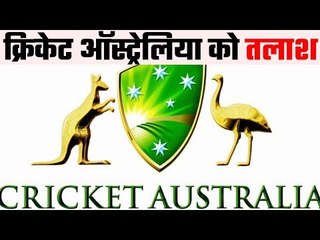 Greg Chappell retires as Australian Cricket Team selector