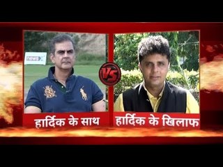 Hardik पर क्यों भिड़े दिग्गज: देखिए Hardik की पूरी पोल-खोल