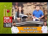 Virat की तैयारी शुरु  Rohit भी तैयार गुरु  India South Africa practice session 1 highlights