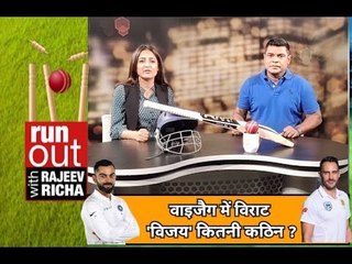 Virat की तैयारी शुरु  Rohit भी तैयार गुरु  India South Africa practice session 1 highlights