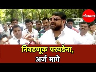 MNS नेत्याचा उमेदवारी अर्ज मागे | कार्यकर्त्यांचा खर्च परवडत नाही | Vidhan Sabha Election 2019