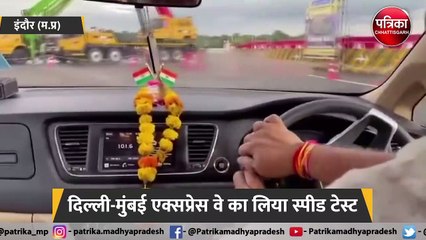 नितिन गडकरी की 'बुलेट' स्पीड