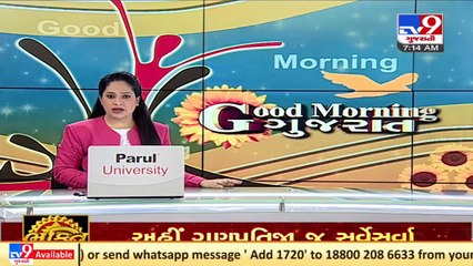 3 schools sealed over lack of fire NOC in Navsari _ TV9News