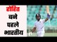 Rohit Sharma scores another Century- India Vs South Africa