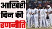 India need 9 wickets भारत को चाहिए नौ विकेट