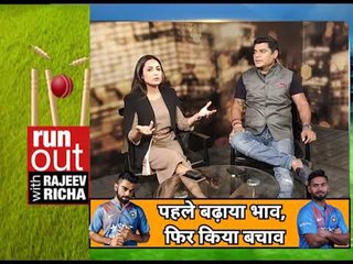पंत के पीछे किसका हाथ कौन दे रहा है ख़राब शाट्स का साथ  Virat Ravi Shastri or someone else