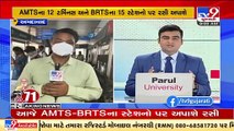 Ahmedabad_ Vaccination starts at AMTS and BRTS bus stations on occasion of PM Modi’s 71st birthday