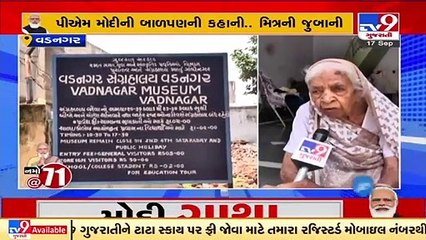 Know interesting stories of PM Modi's childhood on occasion of his 71st birthday today _ TV9News