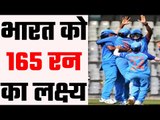 India Vs South Africa Women 1st ODI, India Needs 165 To Win