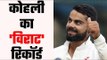 Virat Kohli becomes first Indian captain to score 40 international centuries