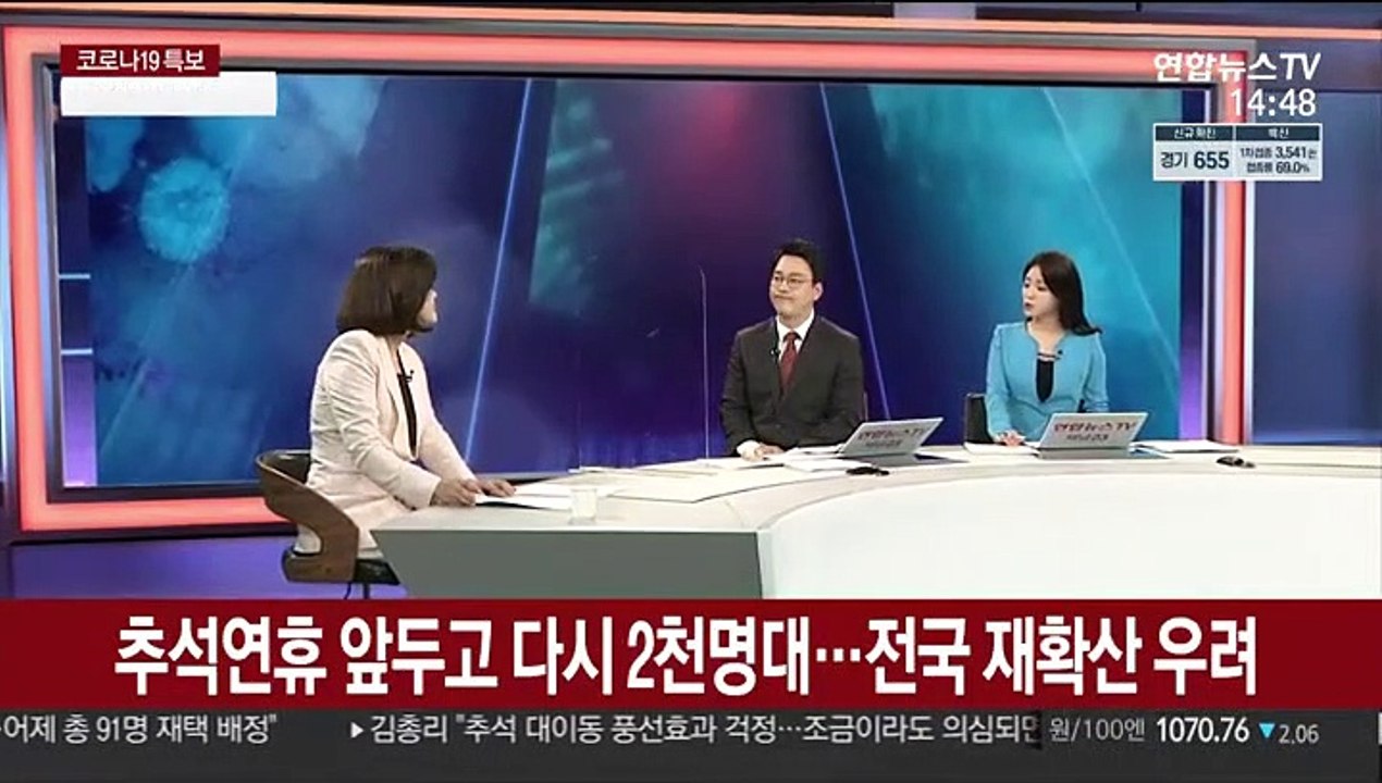 [큐브대담] 추석연휴 앞두고 다시 2천명대…전국 재확산 우려