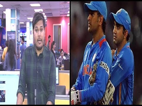 Gautam का Dhoni पर Gambhir बयान: Gautam Gambhir on MS Dhoni