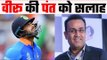 Virender Sehwag wants Rishabh Pant to learn from Dhoni and himself