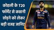 Virat Kohli to quit T20I Captaincy, Here's huge reason why ? | BCCI | वनइंडिया हिंदी