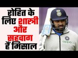 Sehwag, Shastri & other middle order batsmen who become successful openers