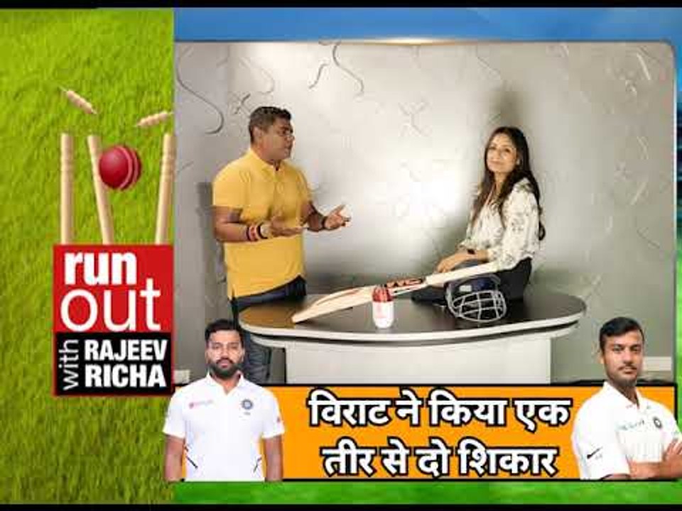 Viral Kohli's most happy moment in Vizag; Rohit Mayank solved big problem of Captain day two review