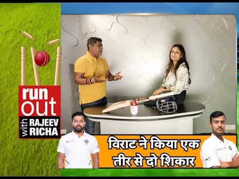 Viral Kohli's most happy moment in Vizag; Rohit Mayank solved big problem of Captain day two review