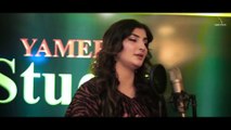Pashto New song 2021 - Sehrish Khan Intezar - Tappey - Song Music - PashtoMusic l 2021 -YAMEE STUDIO