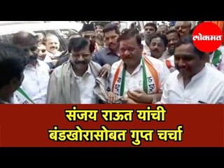 Shiv Sena - NCP उमेदवाराला मदत करत आहे का ?