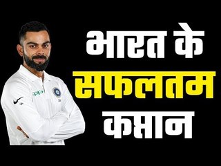 Virat is the best, says Harbhajan विराट का बतौर कप्तान 50वां टेस्ट