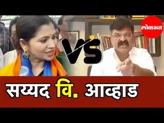 Dipali Sayyad Vs Jitendra Awhad | टॉप ३ निवडणूक बातम्या | LIVE