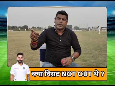 Virat Kohli got upset on DRS, Ranchi test day one, India Vs South Africa 3rd Test Match