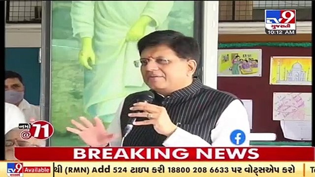 Union Minister Piyush Goyal attends program at a school for disabled children in Surat _ TV9News (1)