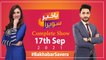 Bakhabar Savera with Ashfaq Satti and Madiha Naqvi - 17th Sep 2021